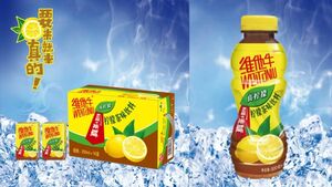 1521993176 32e7.jpg (200 KB) 「維他牛」的檸檬茶味飲品,其包裝和香港品牌「維他檸檬茶」十分相似