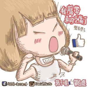 Hoi23s HPYTVMOSTBDTM 03.jpg (113 KB) 「丹尼爾。海的兩三事」製圖