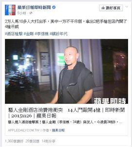 facebook專頁截圖