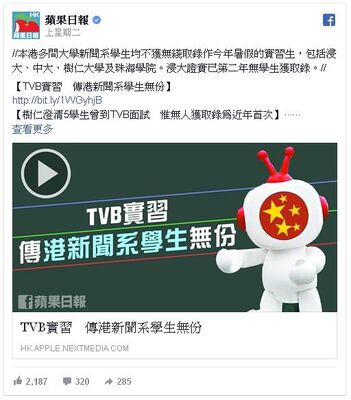 Tvbnewsnolocaltrainee