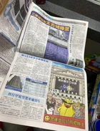 連登仔登蘋果廣告祝賀麵咪媽生日.png (659 KB) 連登仔登蘋果廣告祝賀麵咪媽生日