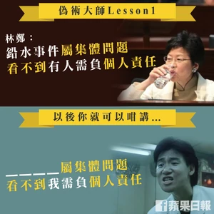 13325703 10154435517942448 2441535699752839943 n.png (378 KB) 蘋果日報fb專頁製圖