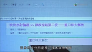 2me0M.jpg (262 KB) 這些照片分明是移花接木誰會相信(附會陳冠希慾照事件)