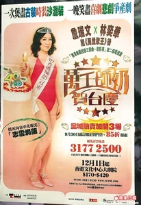 640x930 199179.jpg (167 KB) 640x930 199179