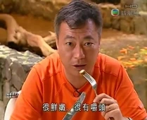 Liufood.jpg (73 KB) Liufood