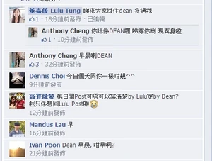 網民不相信並揶揄「她」就是Dean Li