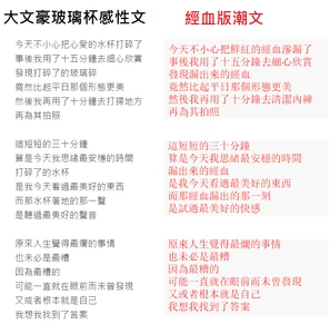 Mchieftidepost.png (154 KB) Mchieftidepost