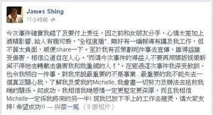 其後發長文表明心跡