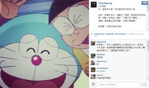 Screenshot-instagram com 2015-01-02 18-32-35.png (871 KB) Screenshot-instagram com 2015-01-02 18-32-35