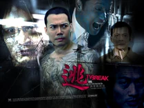 Tvbreak