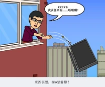 1012474 10153420621500403 57707873 n.jpg (42 KB) 影射《東張西望》偏頗報導發牌爭議