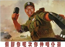 假膠你呢次你仲唔仆街