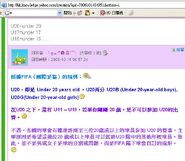 圖2：ღ.｡.:* 傻 瓜·´¯`·.於10月15日抄襲Jim Cheng的回答。