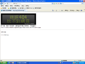 出現找不到網頁信息。