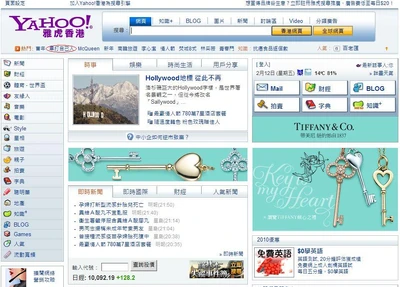 Pedder in yahoo.jpg (144 KB) 《畢打自己人》登上Yahoo!熱門搜尋