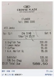 Socheap 001.jpg (16 KB) Socheap 001