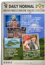 1175241 500992363324846 944808182 n