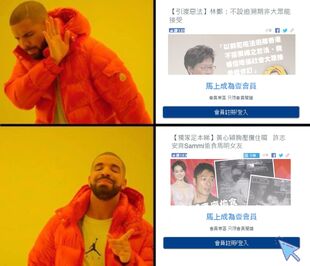 網上製圖諷刺香港人懶理《蘋果》的政治議題（指《逃犯條例》修訂風波），惟八卦新聞即「狗衝」登記