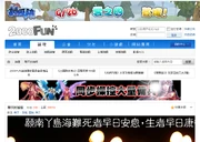 Aviary 2000fun-com Picture 1