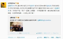 汪阿姐叫兒子專心拍劇，稍後再探訪他