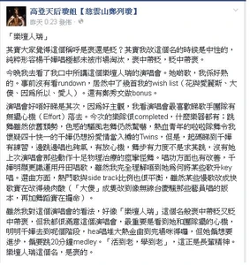 Kingjernewviewonthousandchina2015a