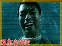 LeeLikChee.jpg (16 KB) LeeLikChee