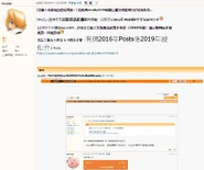 有用戶查詢版規更新作處分過往異見和其他問題的做法。