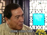 秦沛︰大奶奶呢?大奶奶去了哪裡?