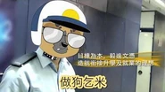 有班警察毅進仔 （原曲：有隻雀仔跌落水）