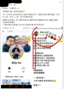 武漢肺炎 黑警死全家藏頭詩