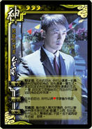 1316160077.png (268 KB) 三國殺卡片(二)