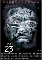 522312 109894525840577 664128106 n.jpg (92 KB) 522312 109894525840577 664128106 n