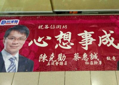 Bkn-20170124184906408-0124 00822 001 01p