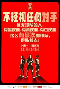 Chinainsulthk1.jpg (33 KB) Chinainsulthk1