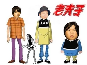 ERROR與《老夫子》相似改圖1.jpg (73 KB) ERROR與《老夫子》相似改圖1