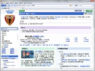 Firefoxcap.png (179 KB) Firefoxcap