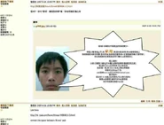 Locedavid postcap.jpg (18 KB) Locedavid postcap