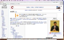 螢幕快照 2014-09-24 8.51.48 pm