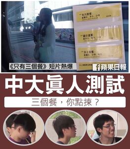 10700419 10152810239207448 7342036807727393356 o.jpg (70 KB) 《蘋果日報》facebook專頁製圖