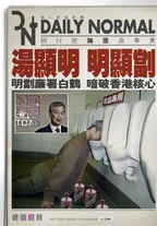 551546 448861488531372 257987581 n.jpg (84 KB) 湯顯明,明顯劏(橄欖啜核製作)