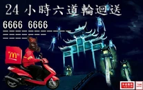 Buddonald delivery.jpg (121 KB) Buddonald delivery