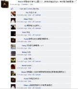 Facebook manlia1.jpg (76 KB) 有Facebook用戶要求菲律賓警方加快行動,讓她可快點看電視(圖片經過處理)