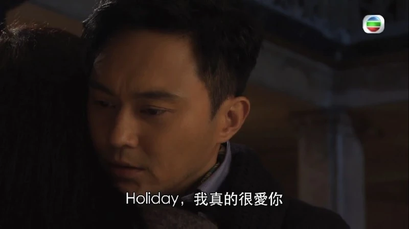 Holiday, i really love you.jpg