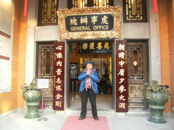 Hong at wtst.jpg (100 KB) 孔慶東在新浪網誌中上載一幅攝於黃大仙祠的個人照片