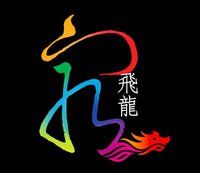 Poordragon.jpg (6 KB) Poordragon