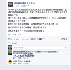 鐵路迷組織反對.png (38 KB) 鐵路迷組織反對