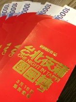 11016962 856195144424480 6726448096811794049 n.jpg (103 KB) 11016962 856195144424480 6726448096811794049 n