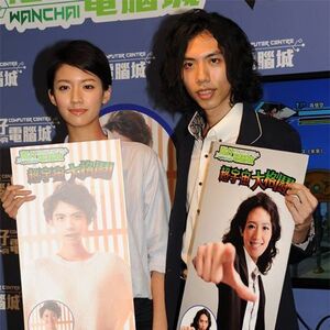 達哥 林氏兄弟 香港網絡大典 Fandom 達哥 林氏兄弟 香港網絡大典 Fandom