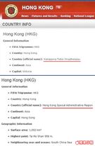國際足協曾把網頁上的香港，英文譯成「 Xianggang Tebie Xingzhengqu」