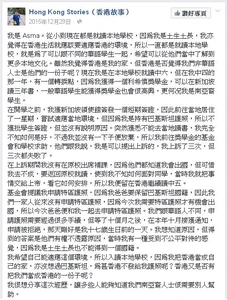 Pakihkgirlcantstudyoversea1